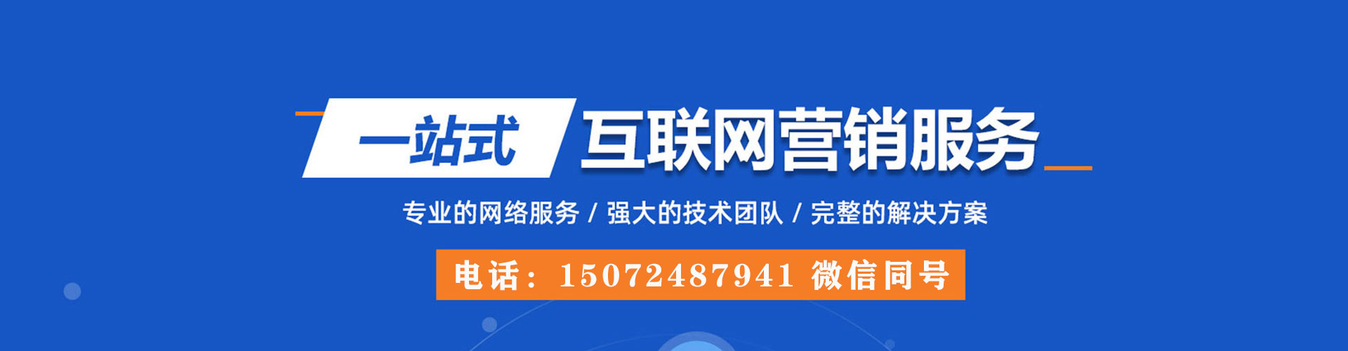 越城头条信息流