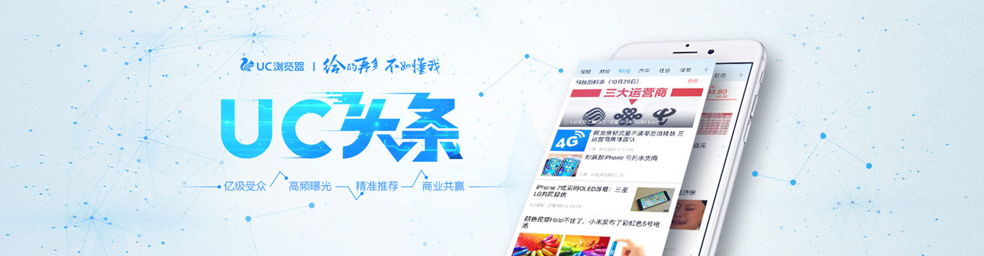 越城sem竞价